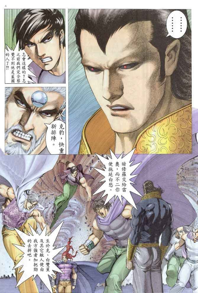 第161回