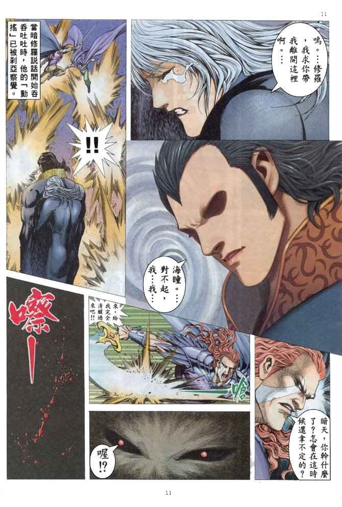 第161回