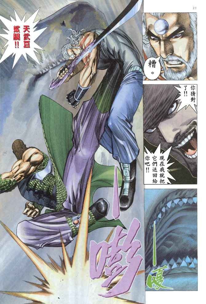 第161回