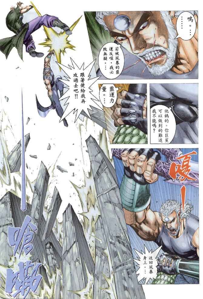 第161回