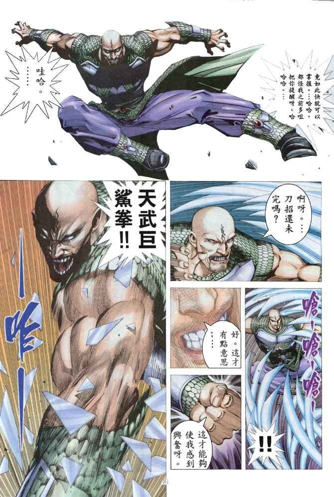 第161回