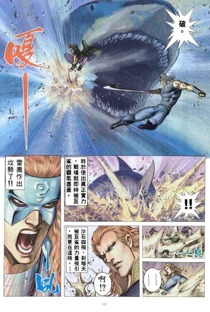 第161回