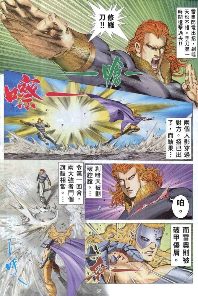 第161回