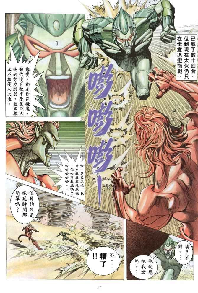 第161回