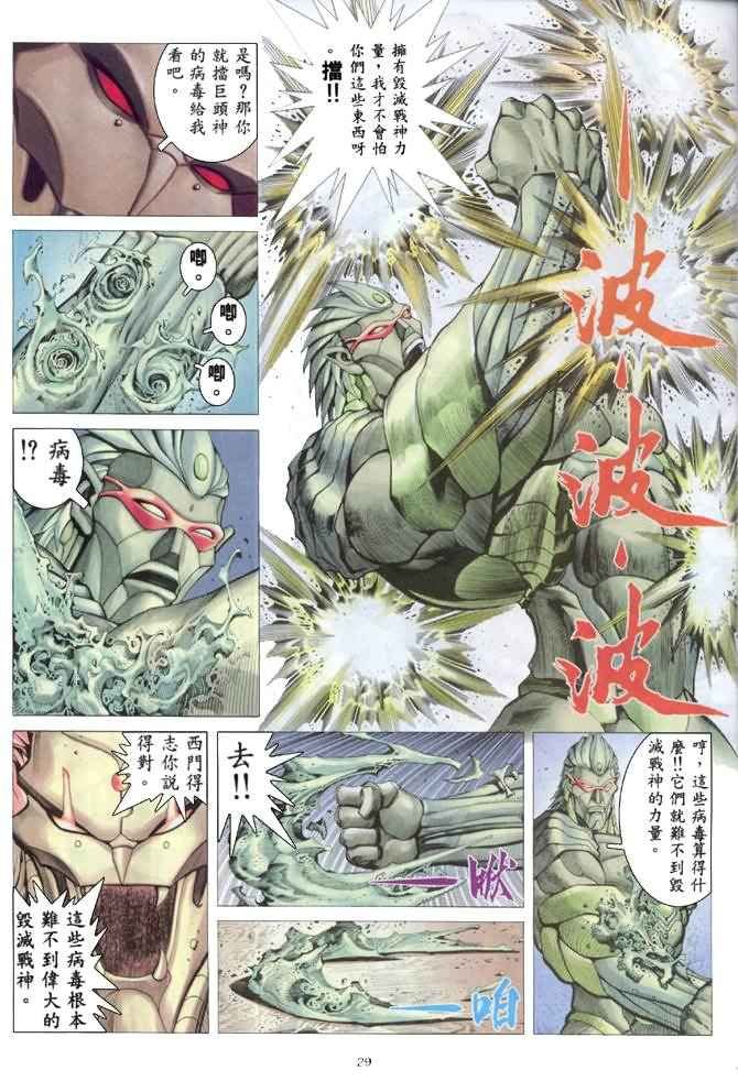 第161回