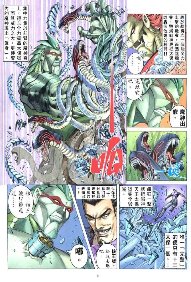 第162回