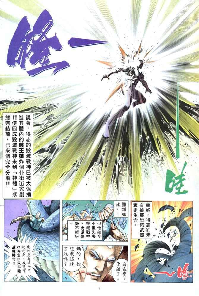 第162回