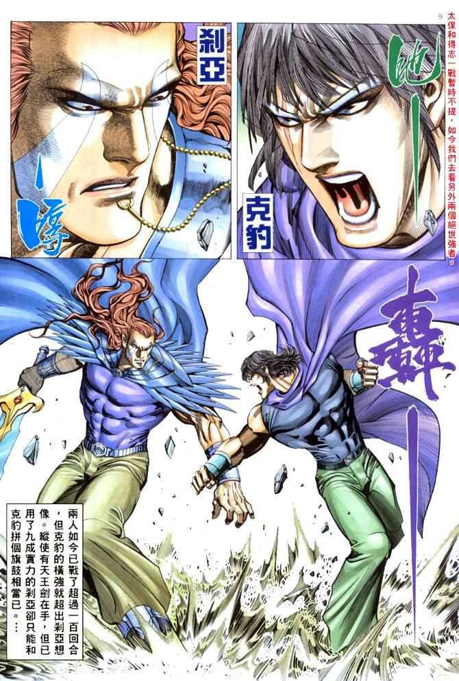 第162回