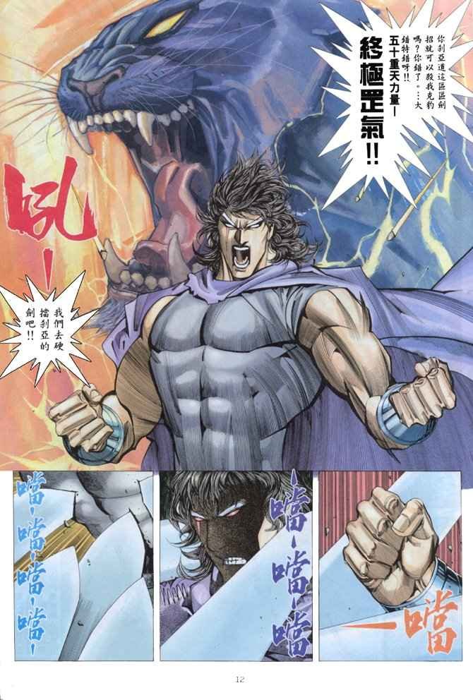 第162回