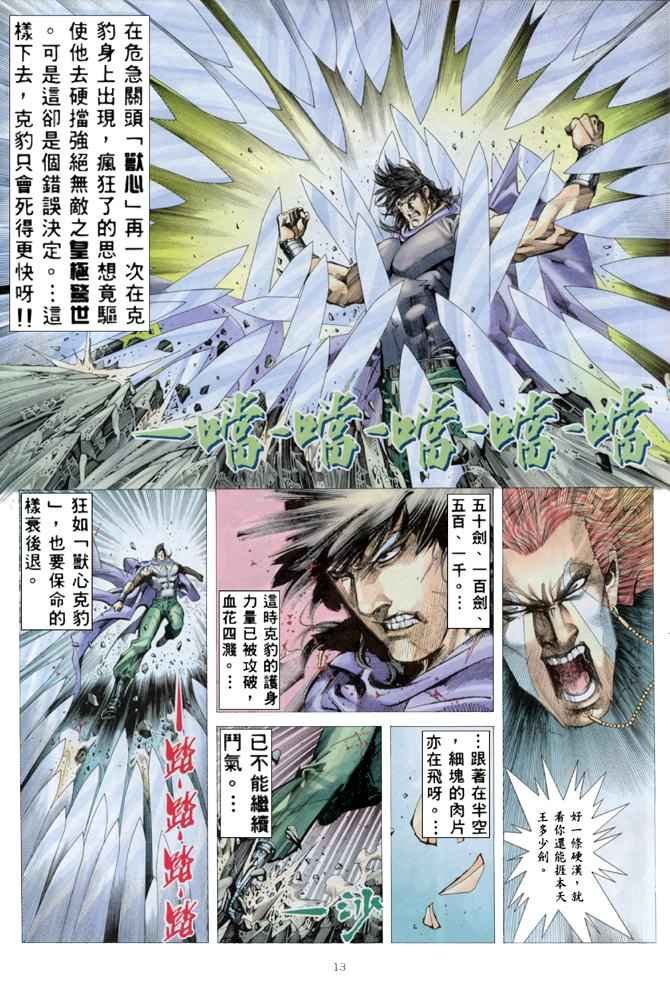 第162回