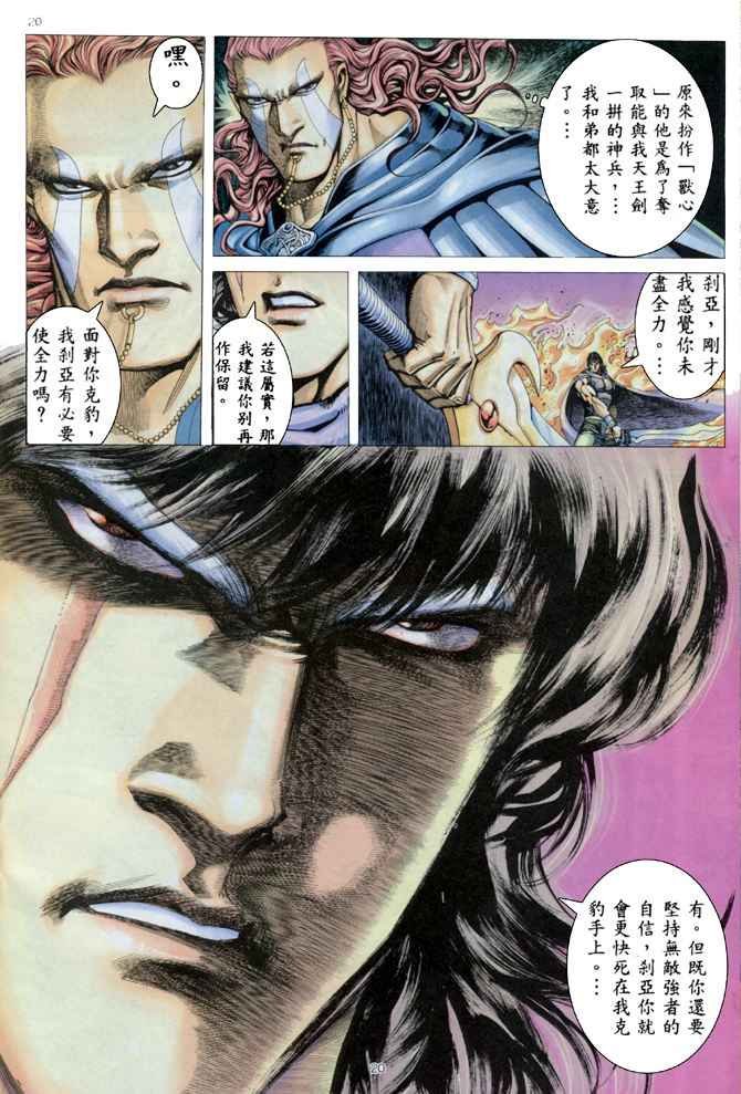 第162回