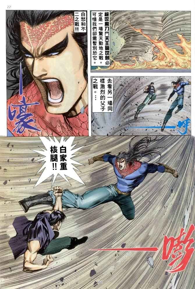 第162回