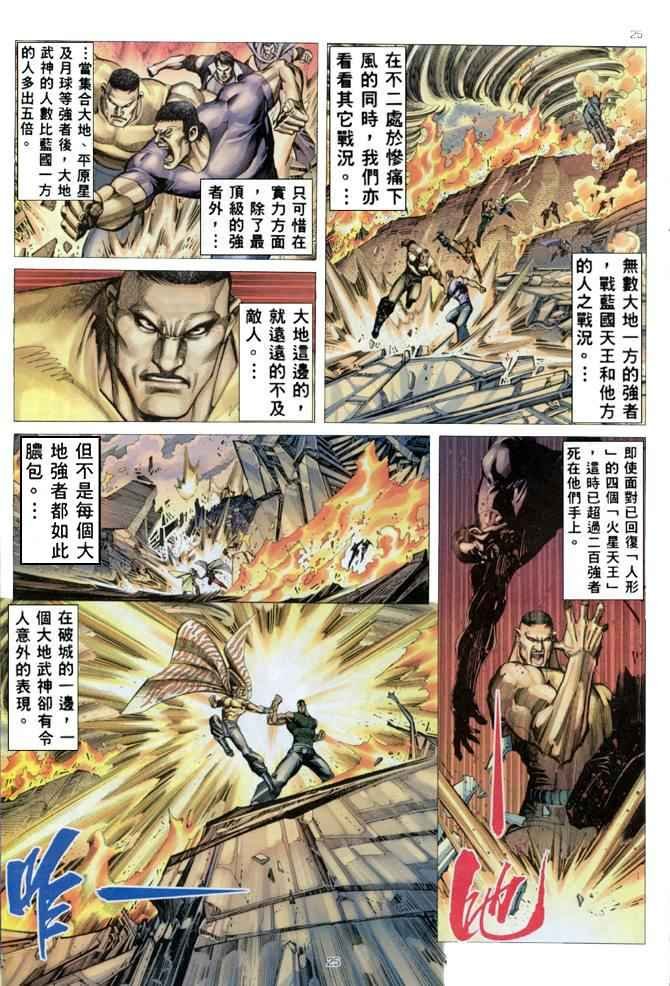 第162回