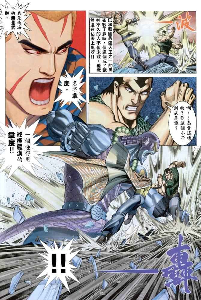 第162回