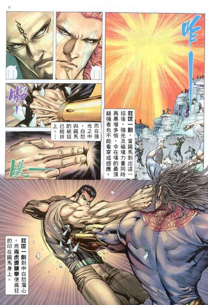 第163回