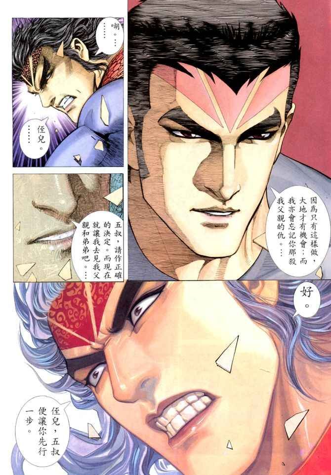 第163回