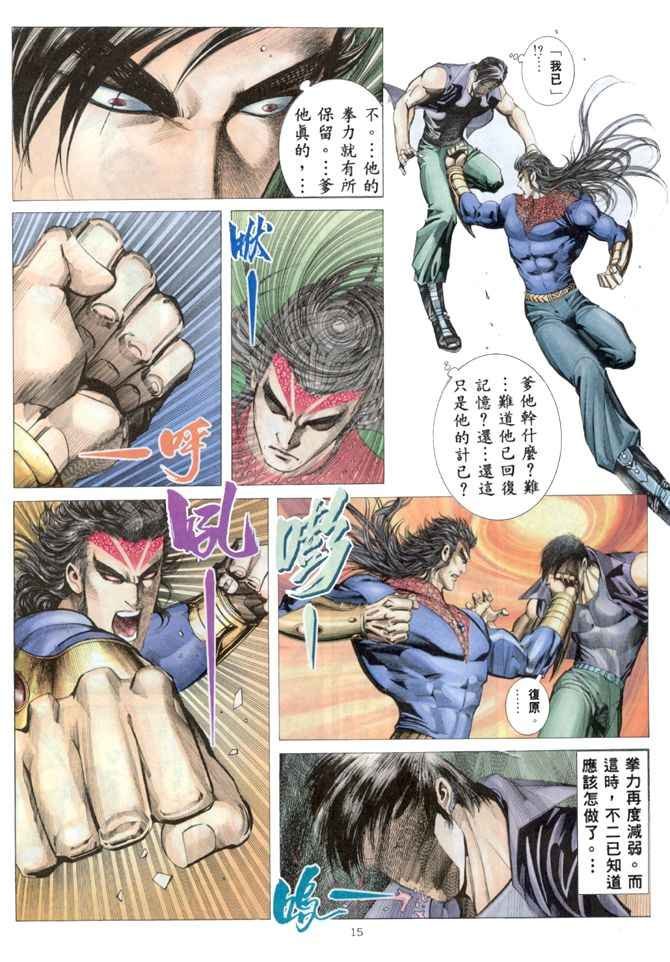 第163回