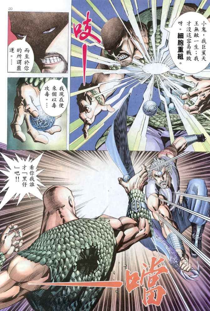 第163回