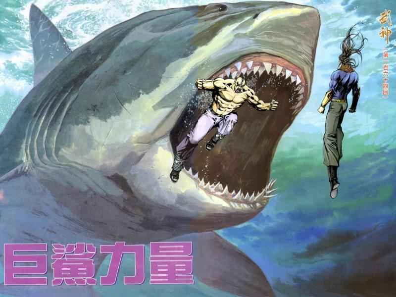 第164回