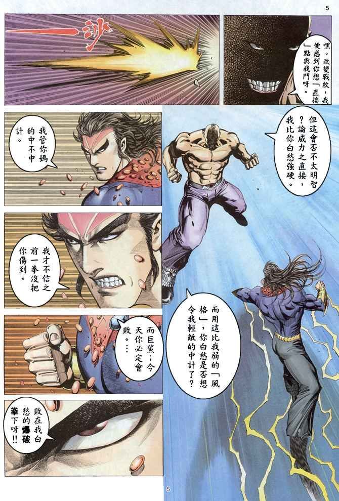 第164回