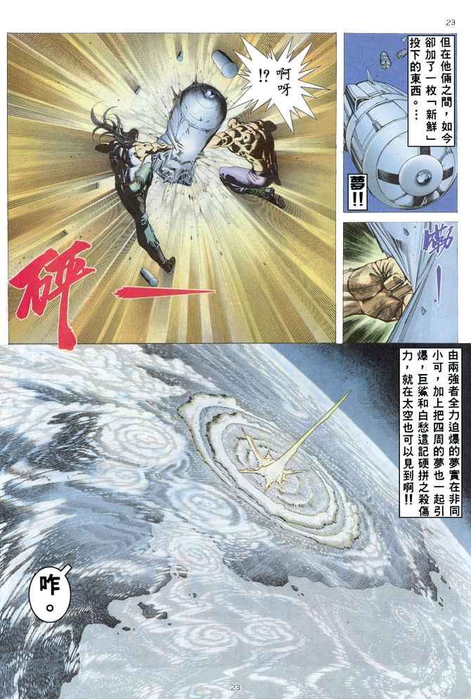 第164回