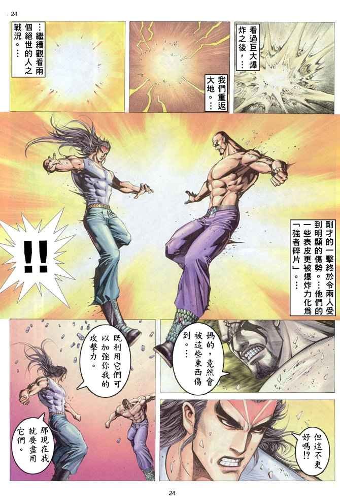 第164回