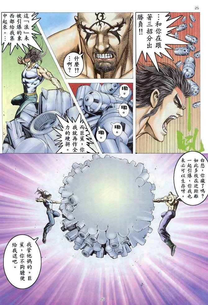 第164回