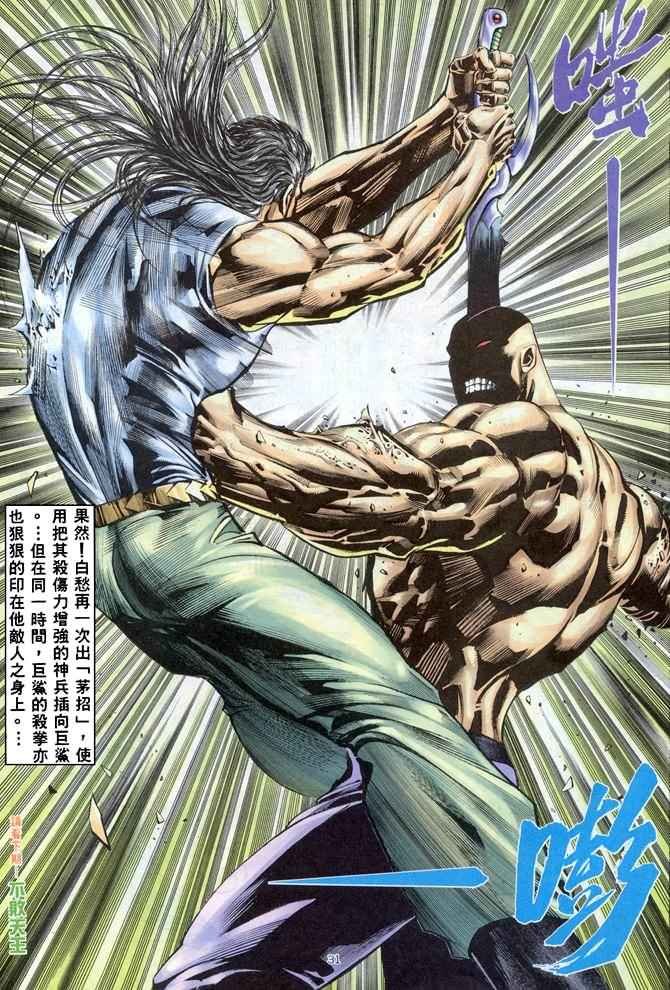第164回