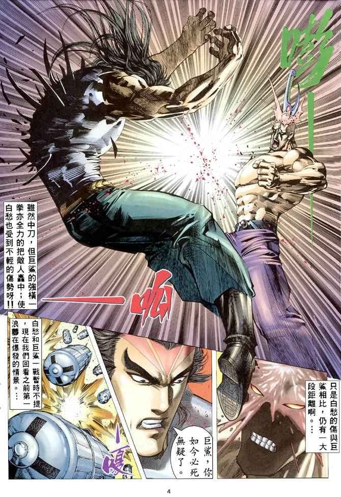 第165回