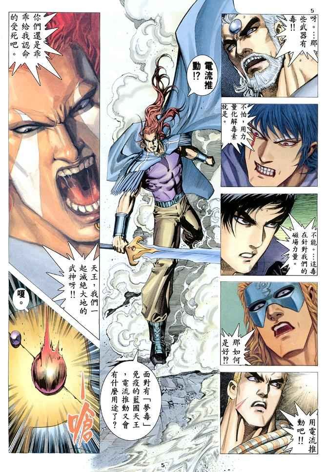 第165回