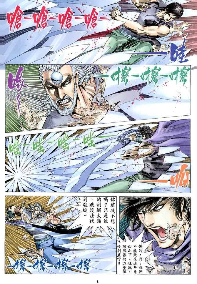 第165回
