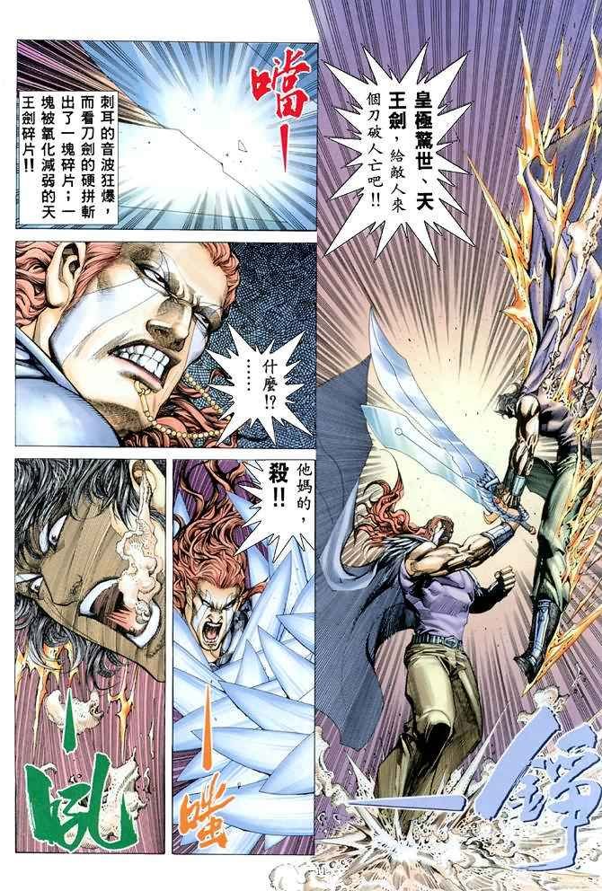 第165回
