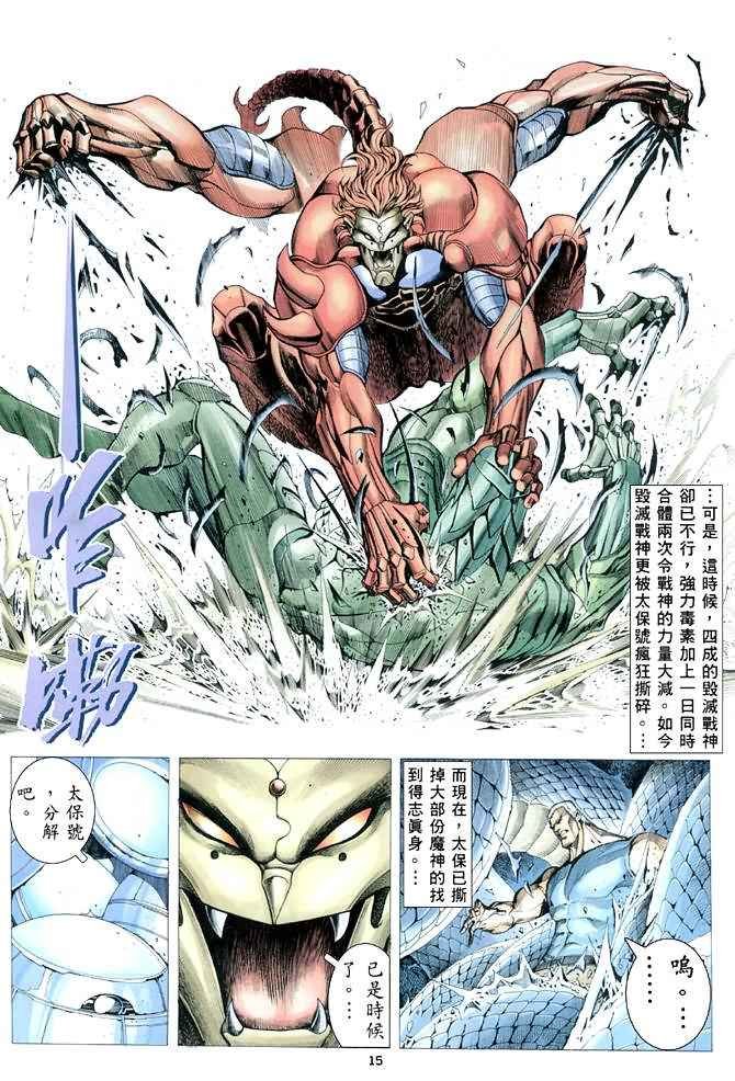 第165回
