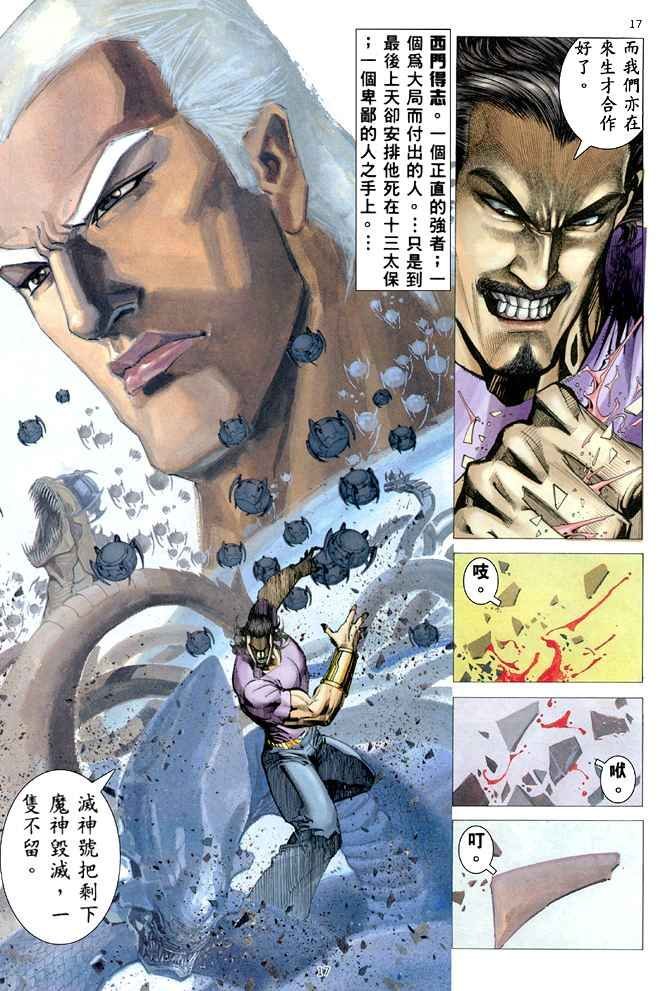 第165回