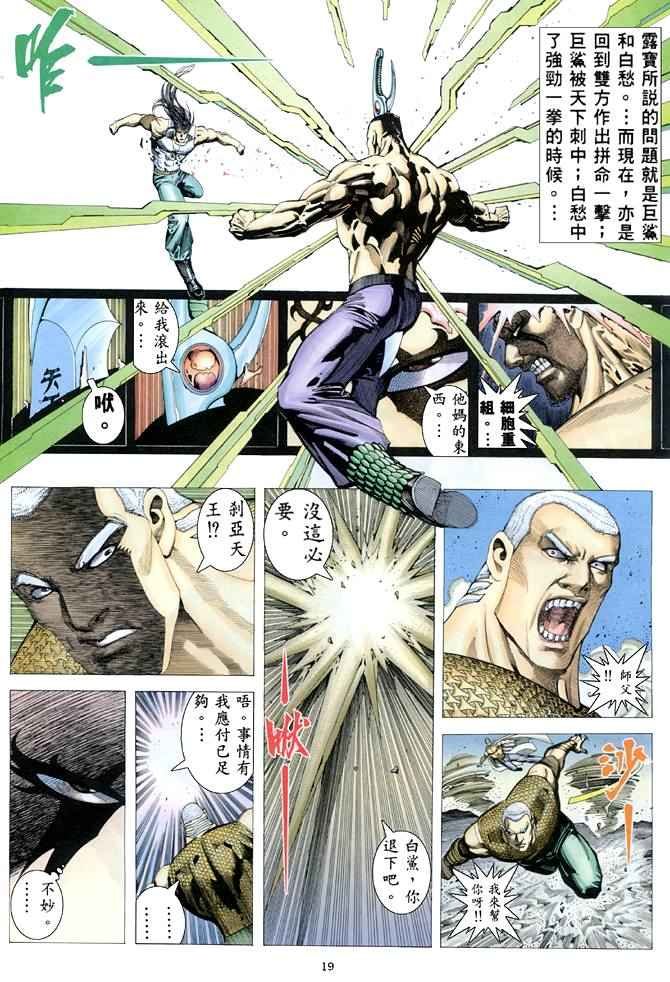 第165回