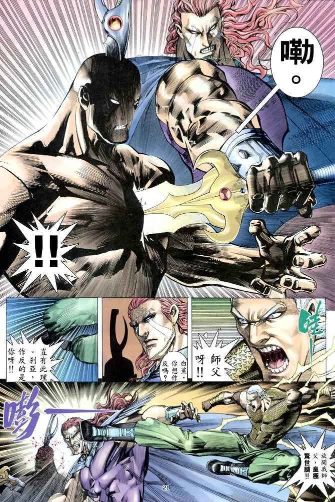 第165回