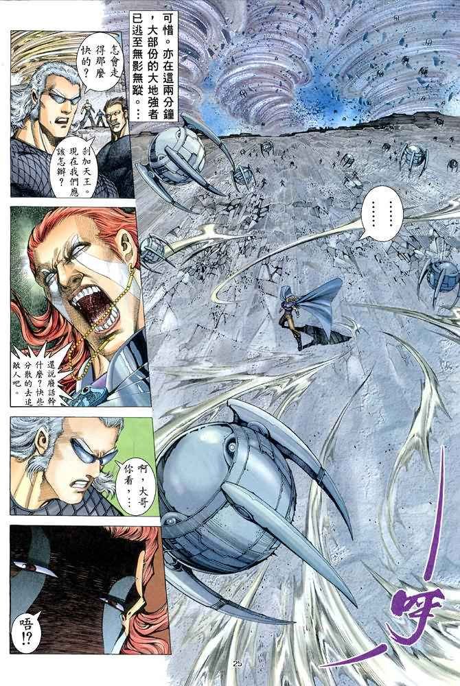 第165回