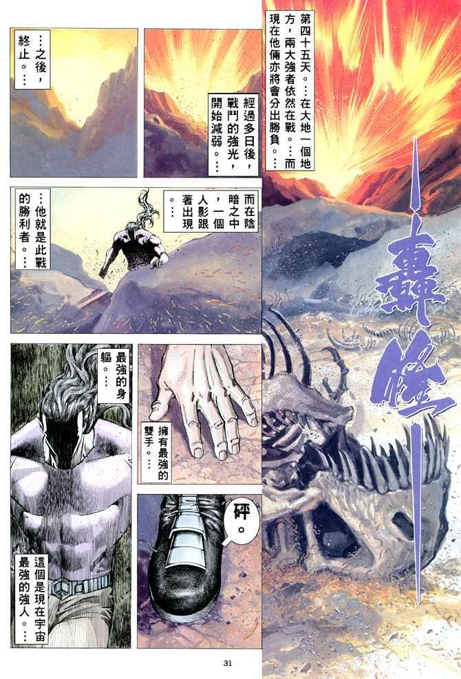 第165回