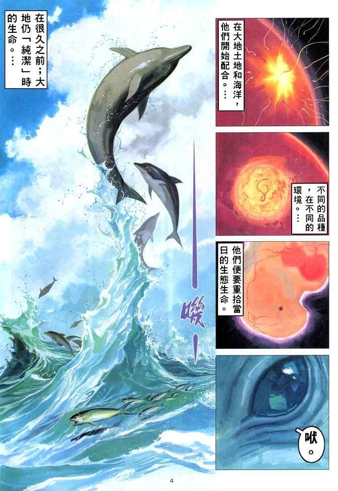 第166回