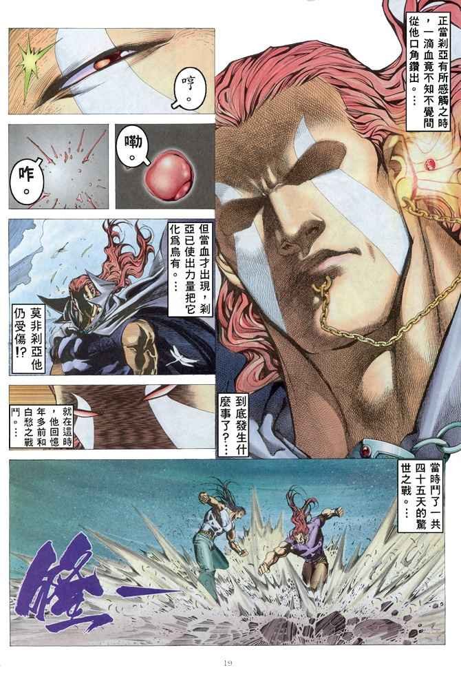 第166回