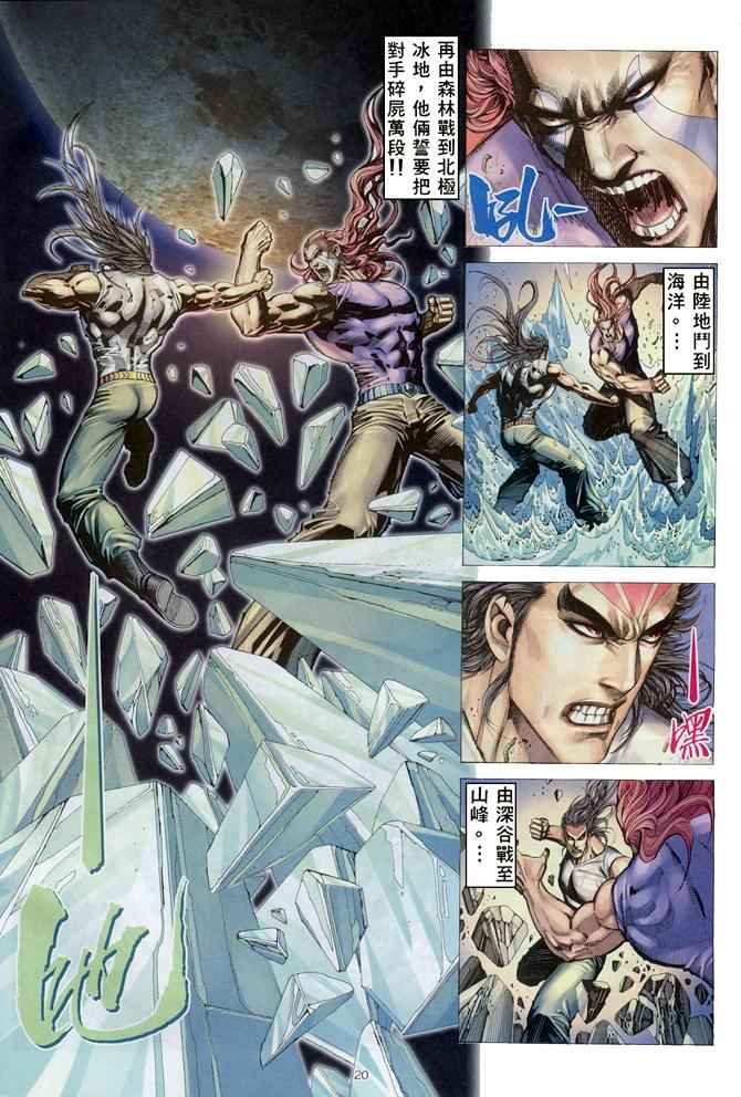 第166回