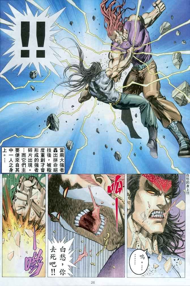 第166回