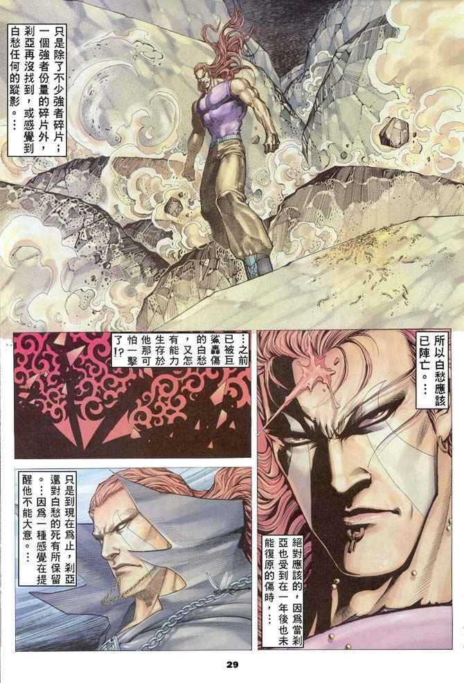 第166回