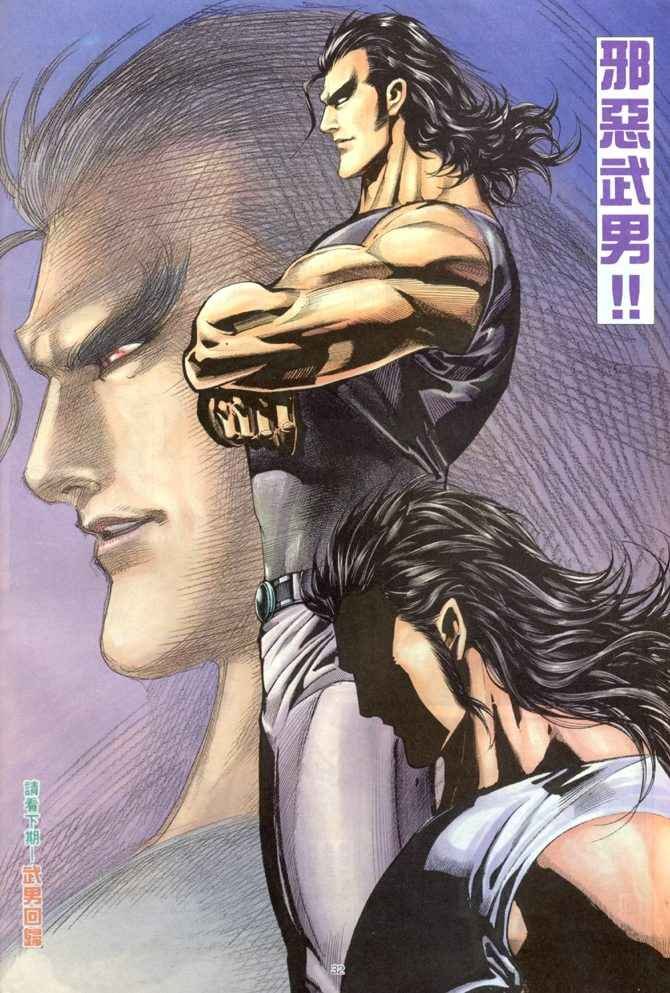 第166回