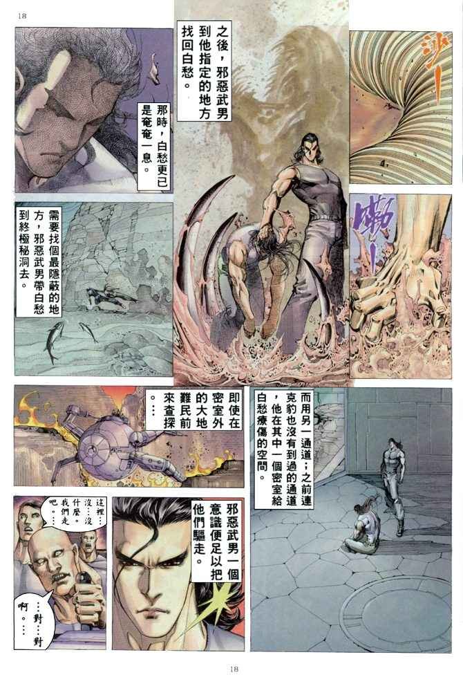 第167回