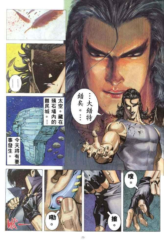第167回