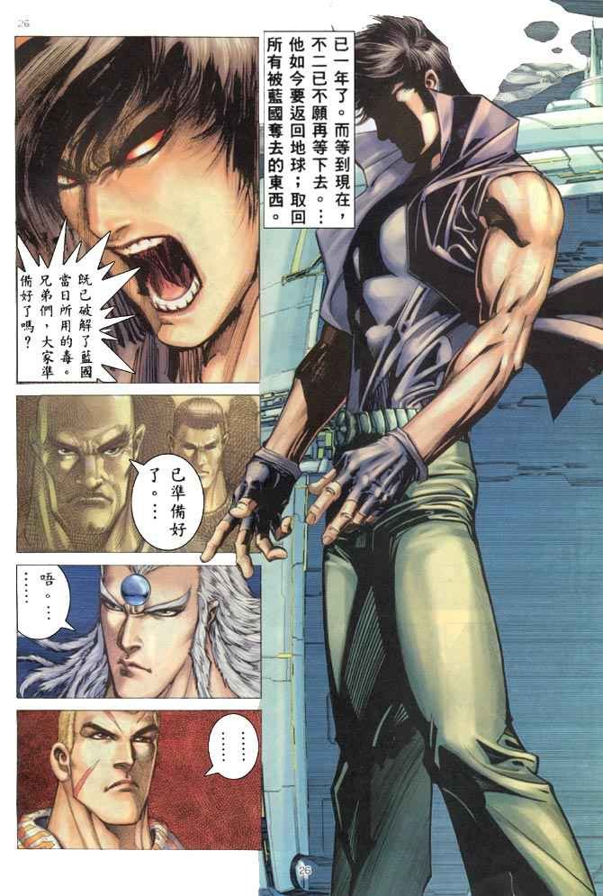 第167回
