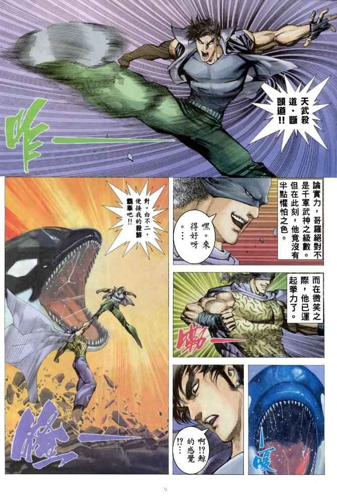 第168回