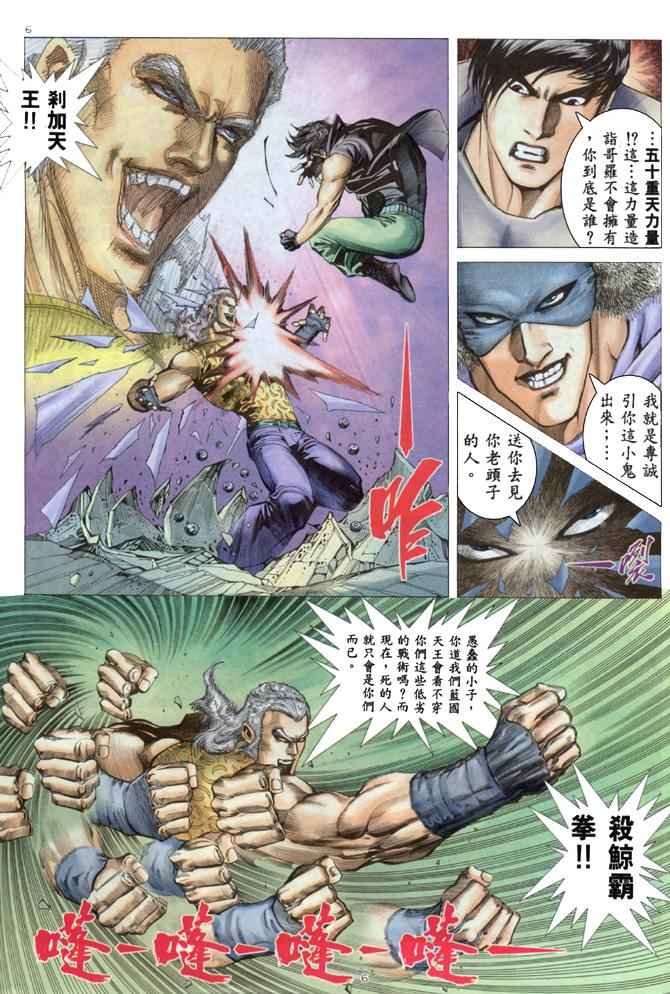 第168回
