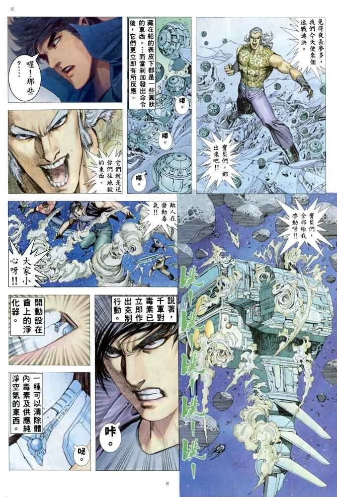 第168回